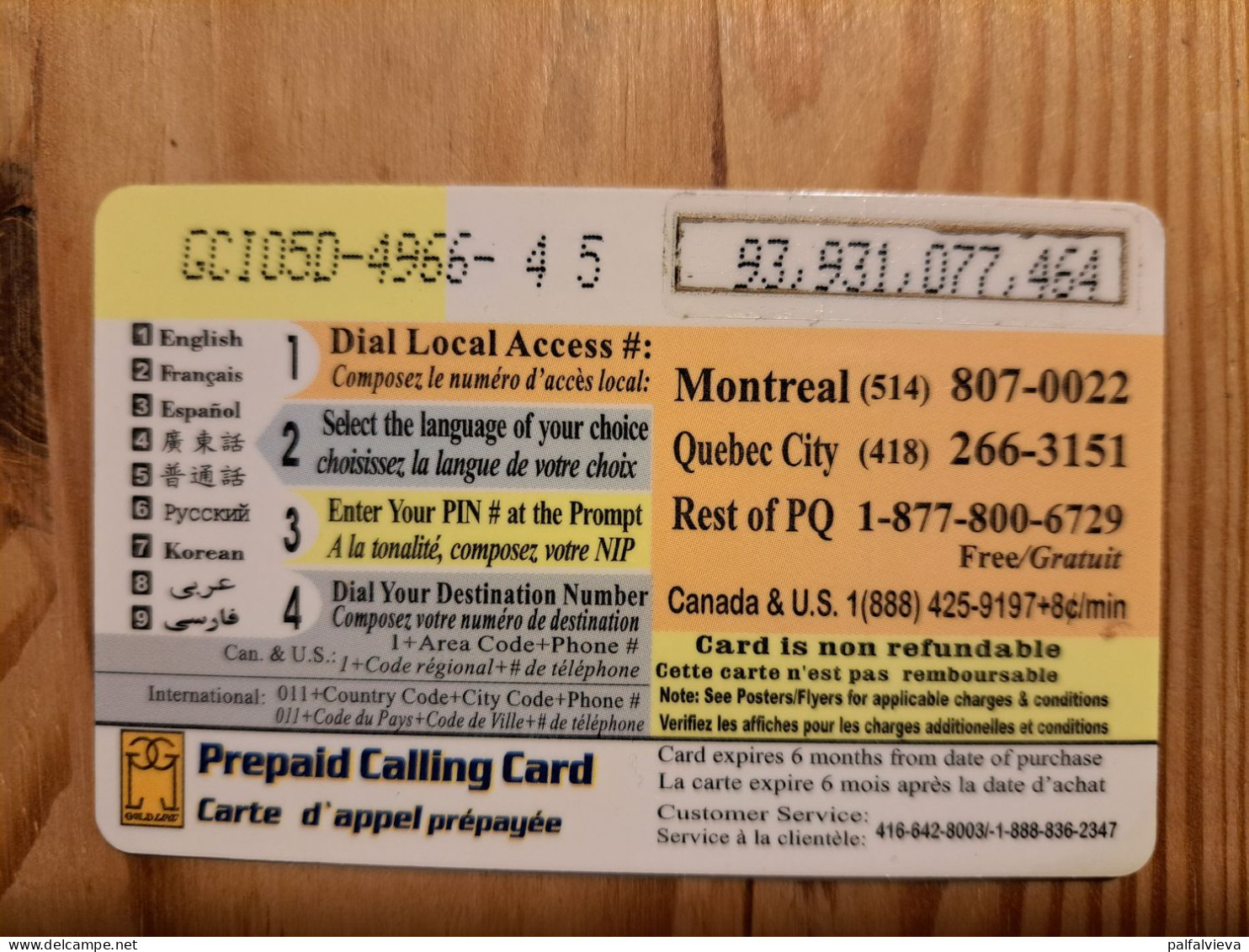 Prepaid Phonecard Canada, Gold Line, CiCi - Canada