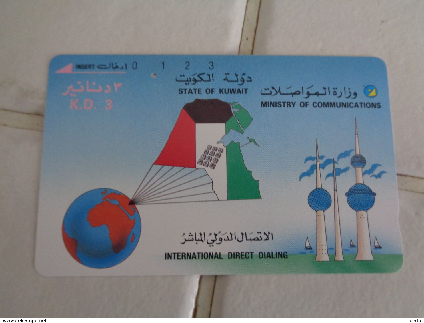 Kuwait Phonecard - Koeweit