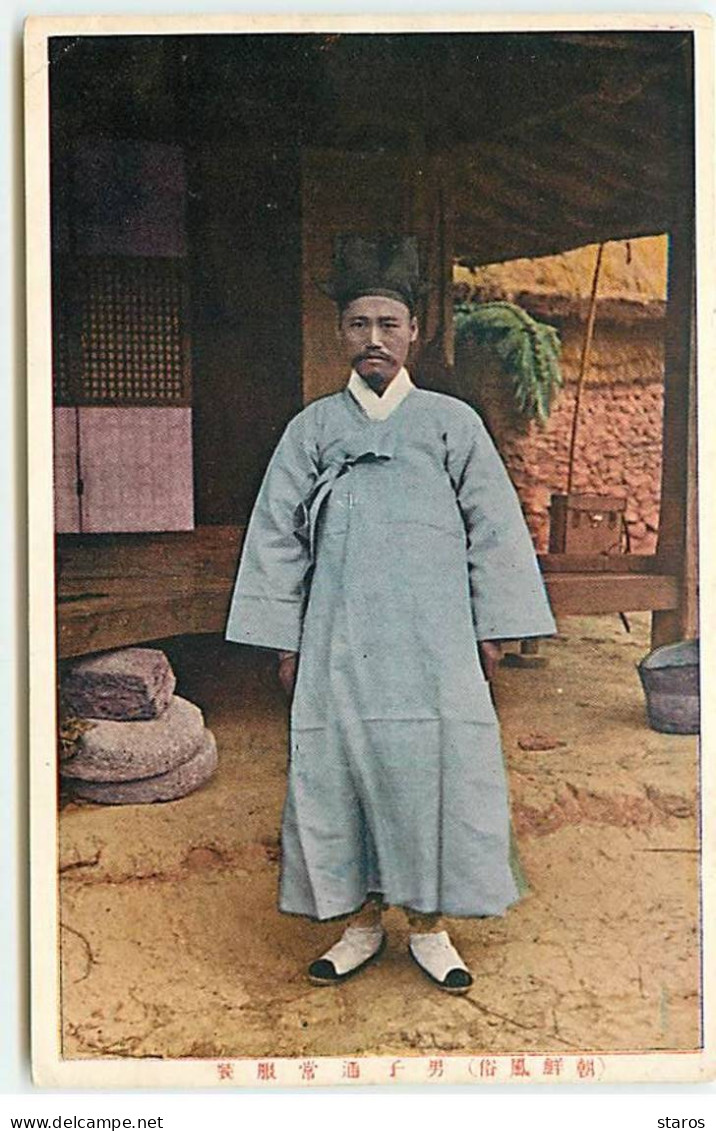 Corée Du Sud - Homme - Korea, South