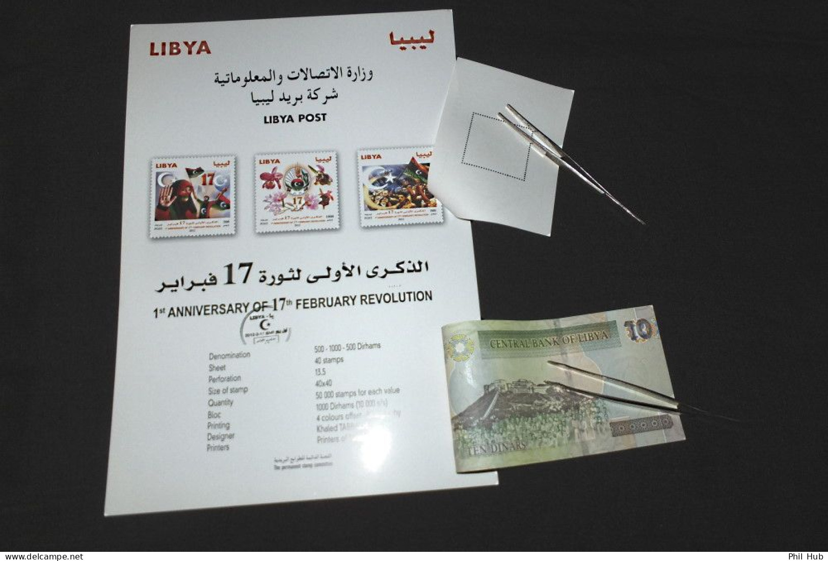 LIBYA 2012 "17FEB REVOLUTION" SOUVENIR-SHEET + BANKNOTE On INFO-SHEET FDC *** BANK TRANSFER ONLY *** - Libië