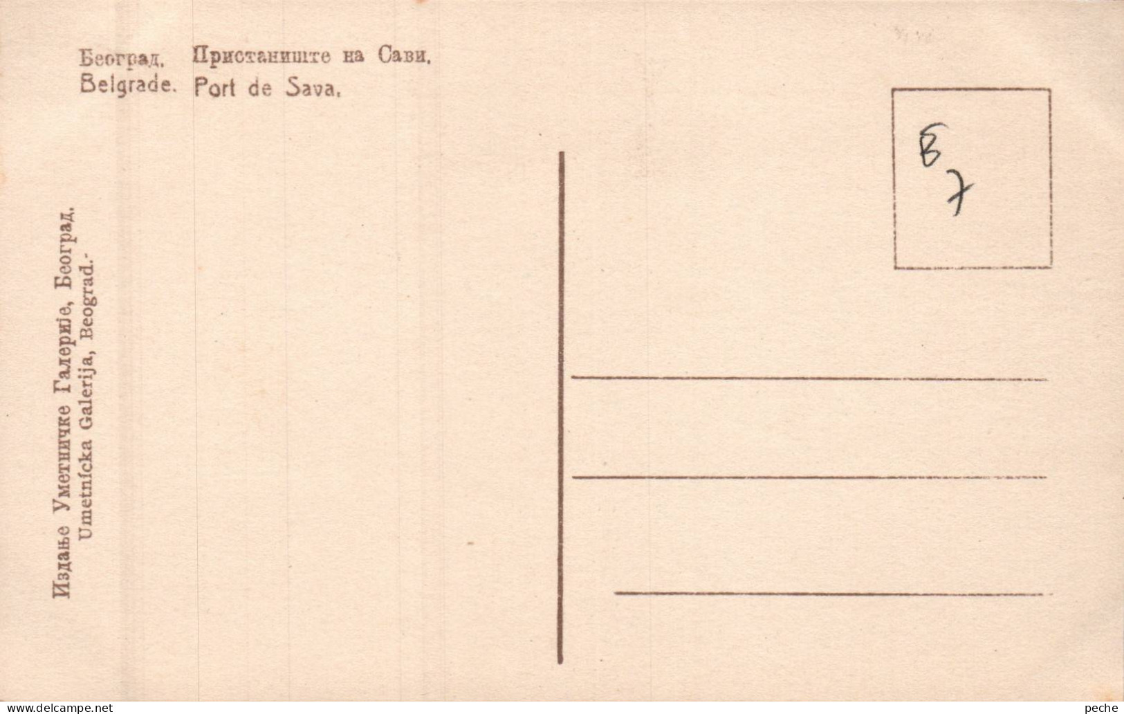 N°1476 V -cpa Belgrade -port De Sava- - Serbie