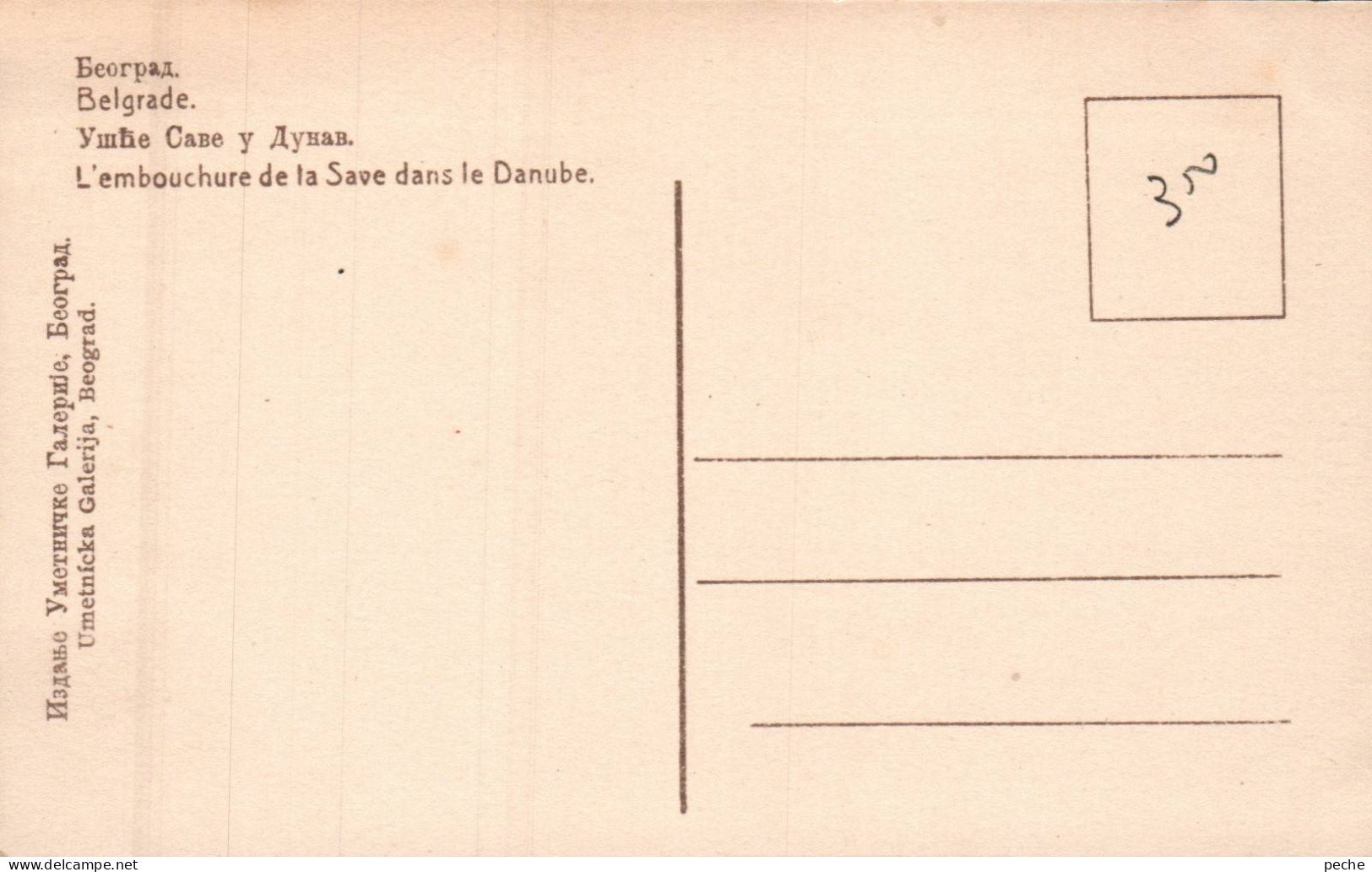 N°1477 V -cpa Belgrade -l'embouchure De La Save Dans Le Danube- - Serbien