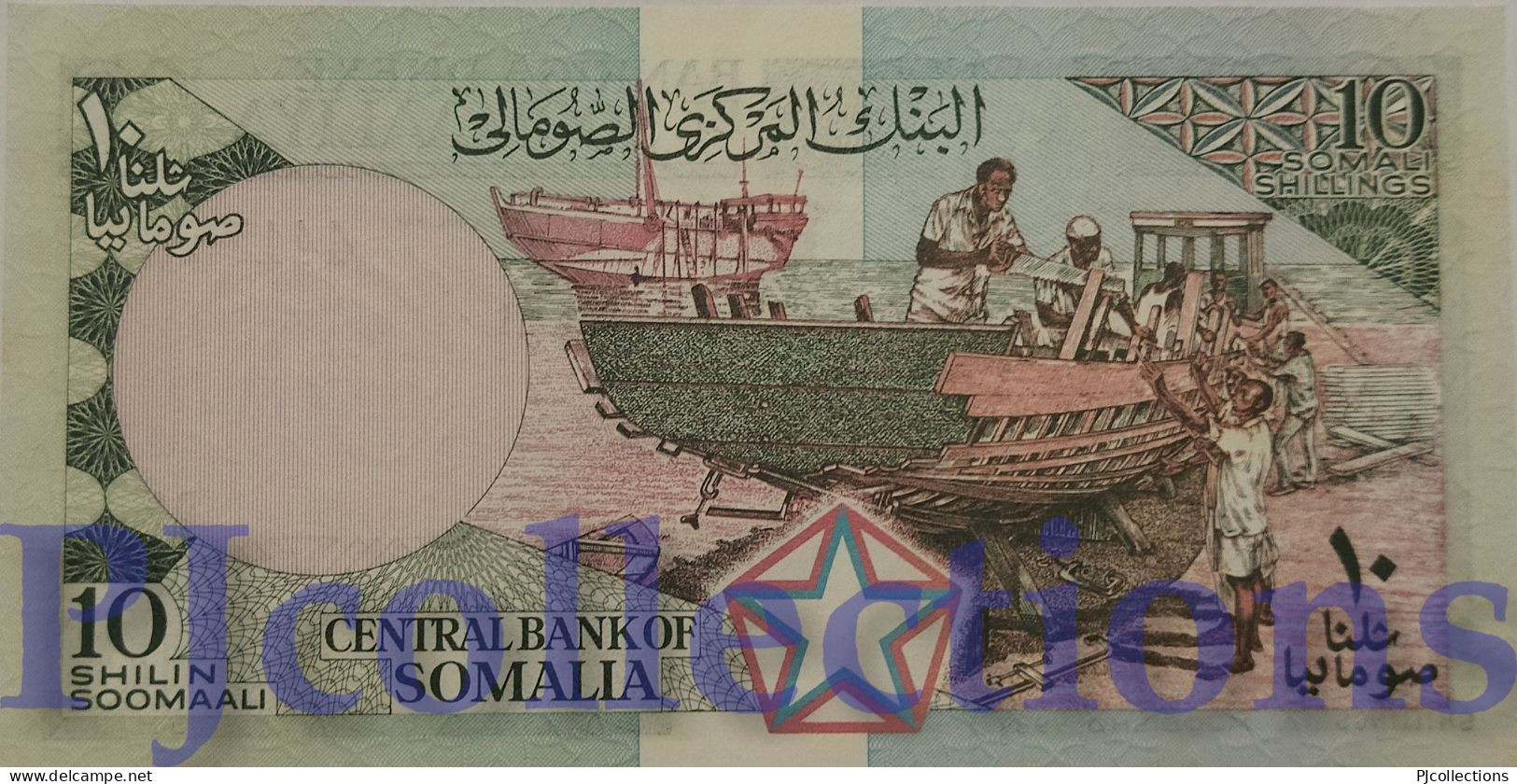 SOMALIA 10 SHILLINGS 1987 PICK 32c UNC - Somalië