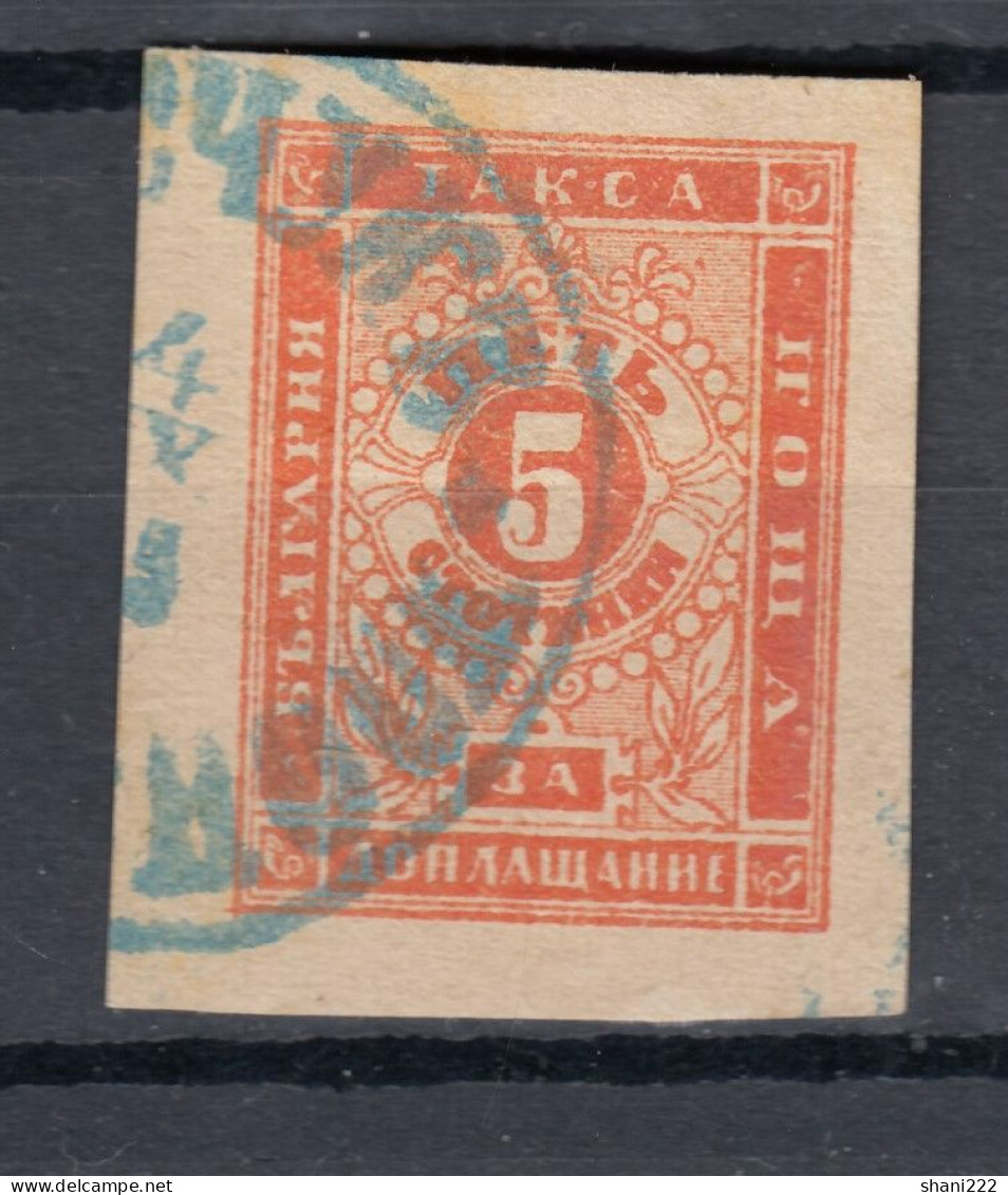 Bulgaria 1885 5. St. Due - Imperf (e-650) - Segnatasse