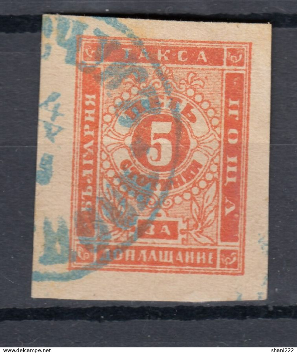 Bulgaria 1885 5. St. Due - Imperf (e-650) - Impuestos