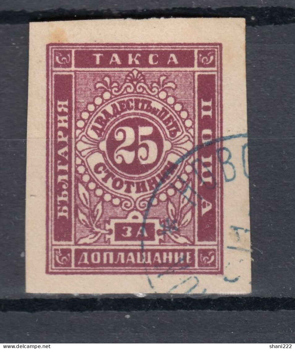 Bulgaria 1885 25. St. Due - Imperf (e-651) - Timbres-taxe