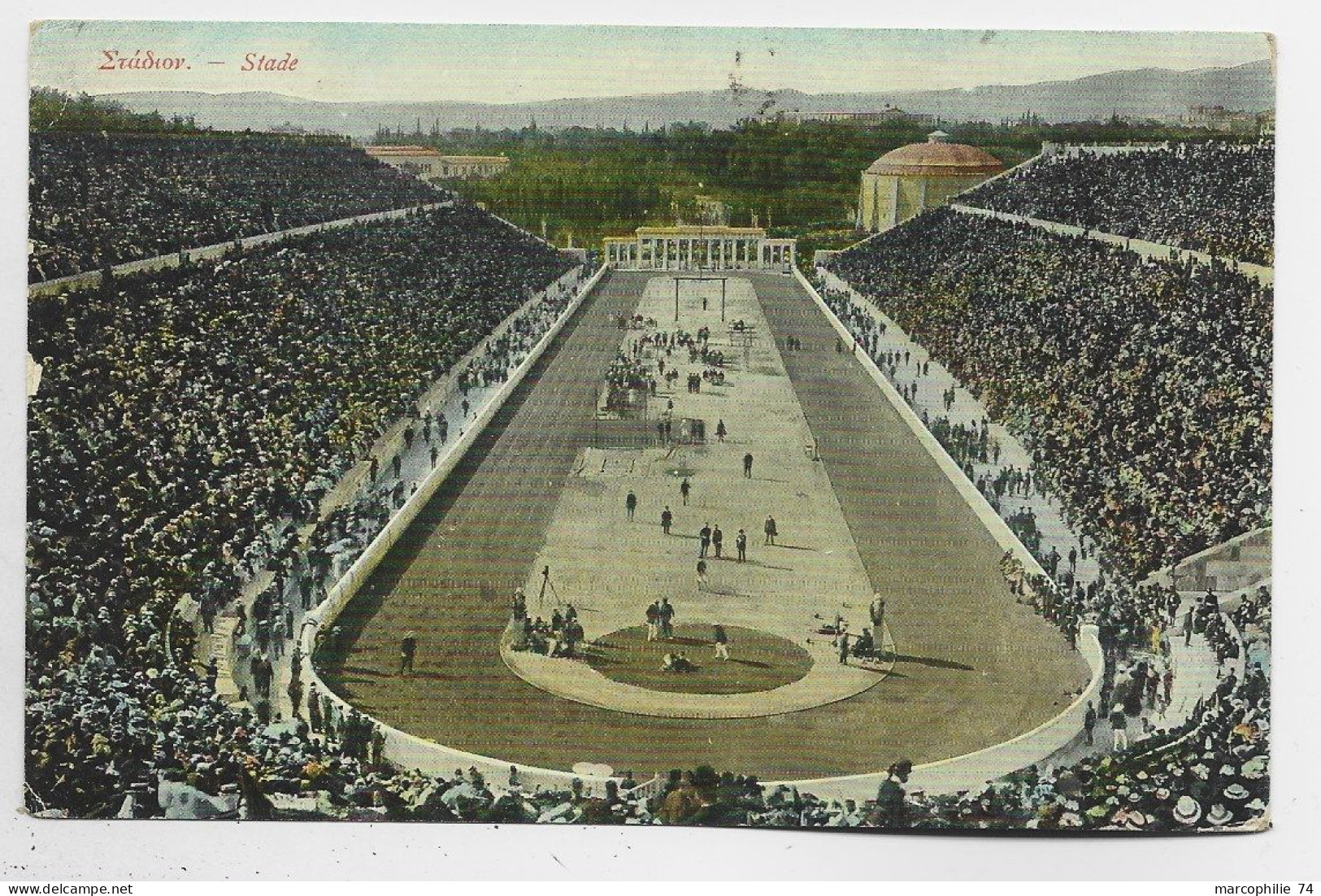 GRECE 10A CART CARD STADE JEUX OLYMPIQUES - Lettres & Documents