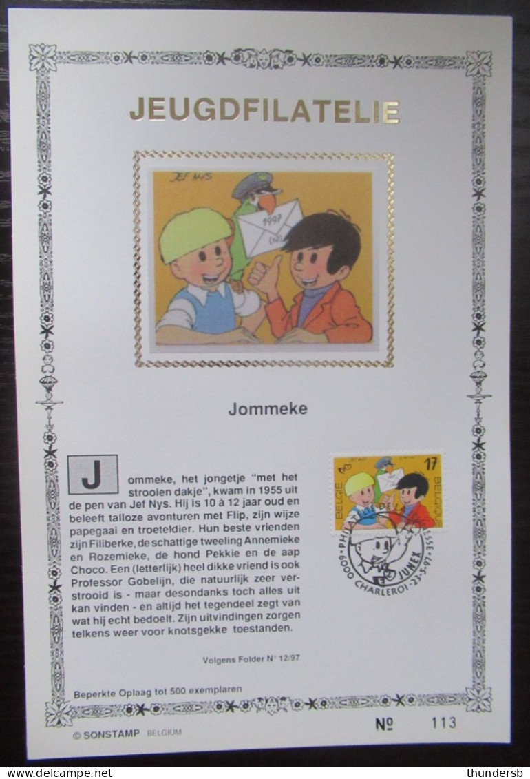 2707 'Jeugdfilatelie: Jommeke' - Oplage Slechts 500 Exemplaren! - Gedenkdokumente