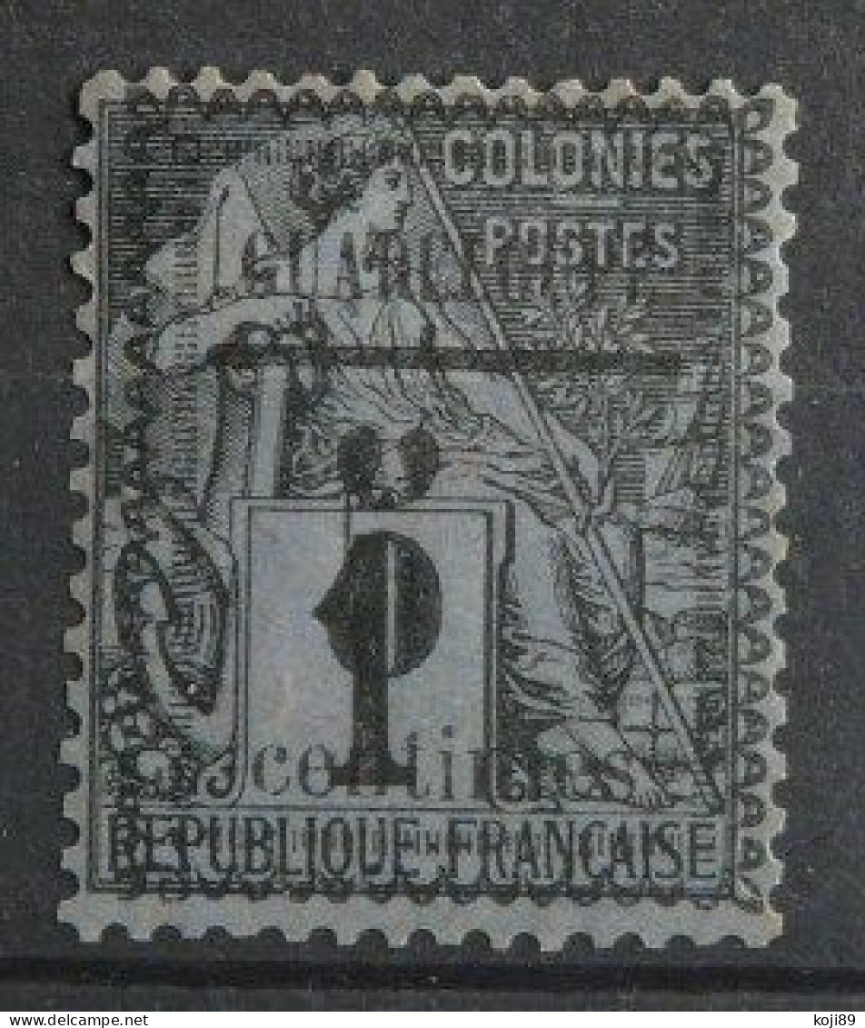 GUADELOUPE  -  N° 6  VI    -  Neuf * Avec Charnière  - TTB  -  Variété - Sonstige & Ohne Zuordnung