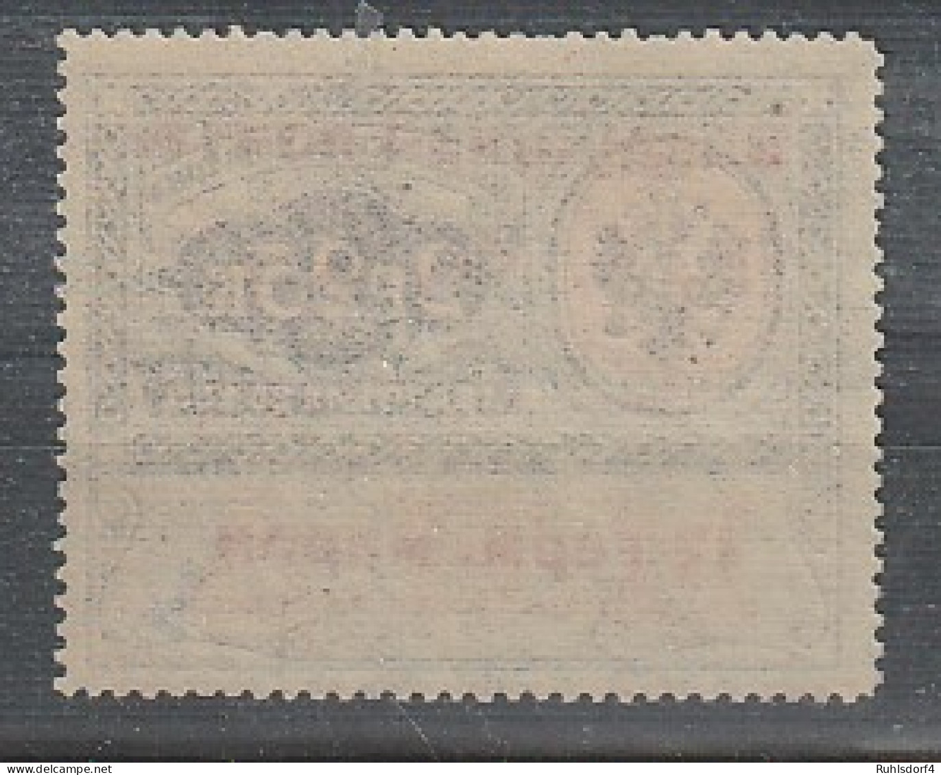 Russland: Flugpost-Dienstmarke 1 II, Postfrisch (MNH) - Sonstige & Ohne Zuordnung