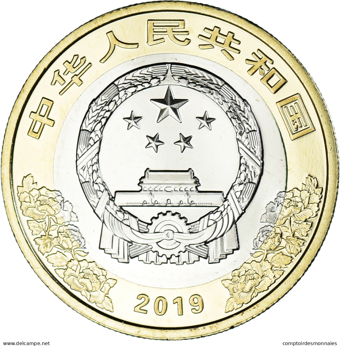 Monnaie, Chine, 10 Yüan, 2019, 70ème Anniversaire De La Fondation De La - Chine