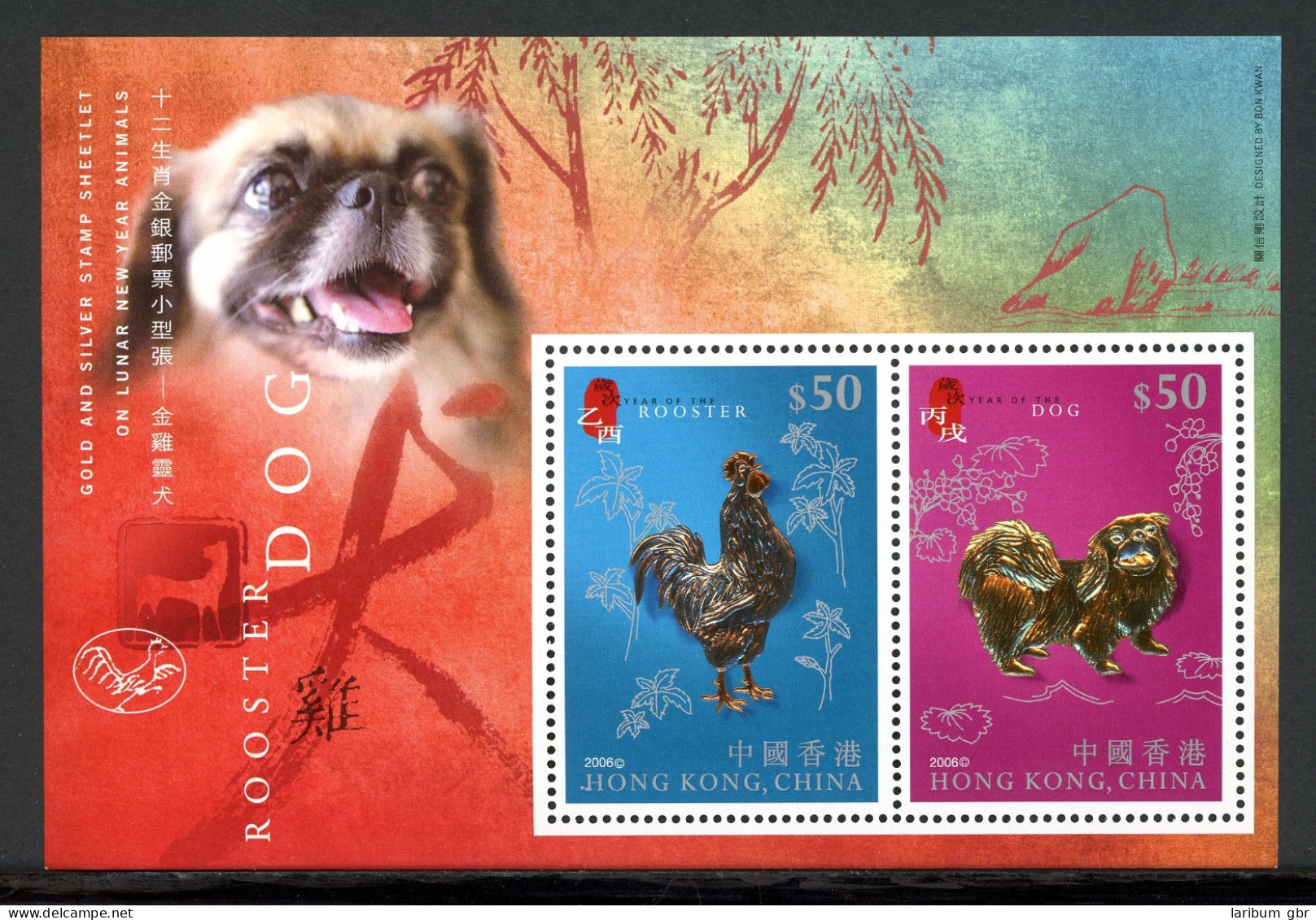HongKong-China Block 158 Postfrisch Hahn Und Hund #HX184 - Sonstige & Ohne Zuordnung