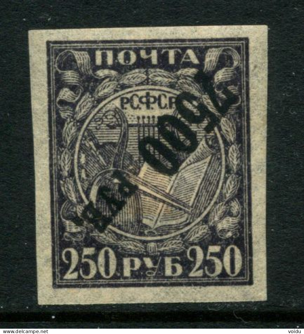 Russia 1921, Michel Nr 180   MH*  Inverted Overprint, Pelure Paper - Nuevos