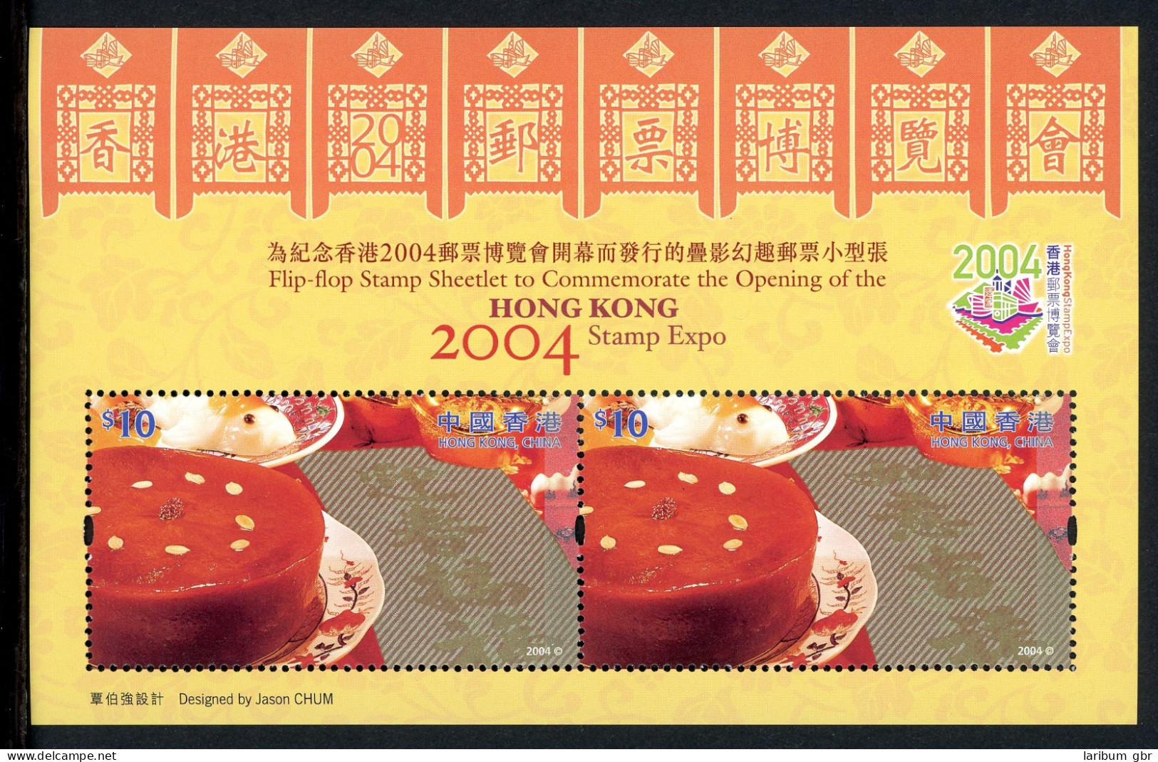 HongKong-China Block 126 Postfrisch Stamp EXPO 2004 #HX178 - Other & Unclassified