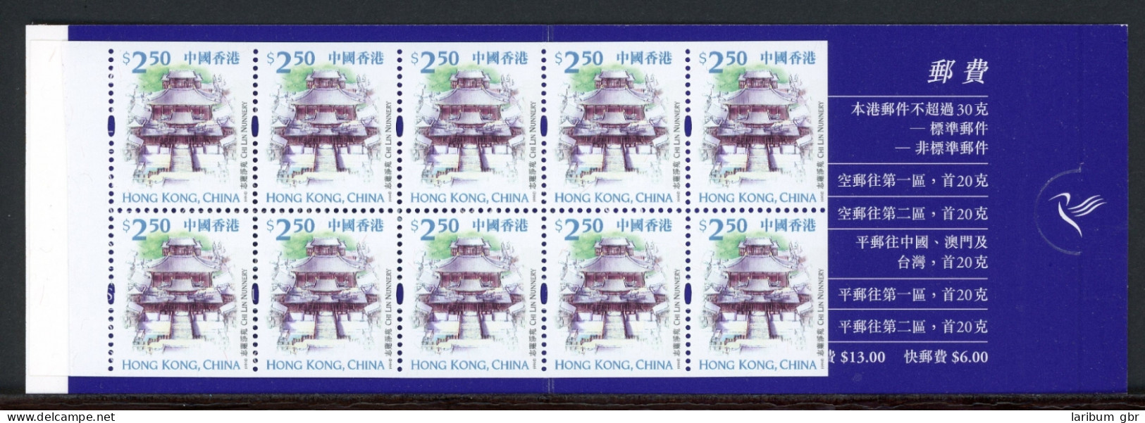 HongKong-China Markenheftchen Mit 10x 907 Postfrisch #HO476 - Other & Unclassified