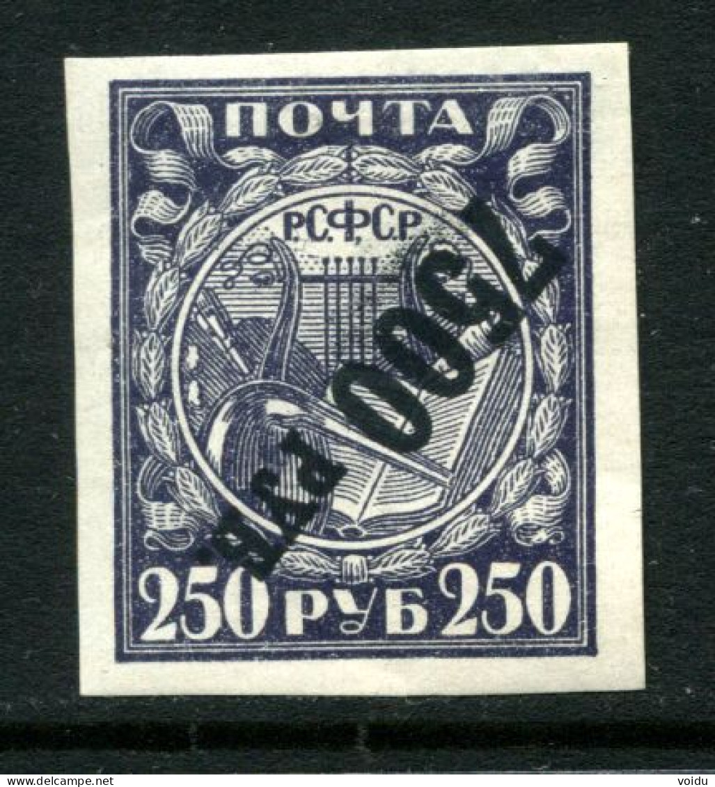 Russia 1921, Michel Nr 180   MH*  Inverted Overprint, Chalk Surfaced Paper - Unused Stamps