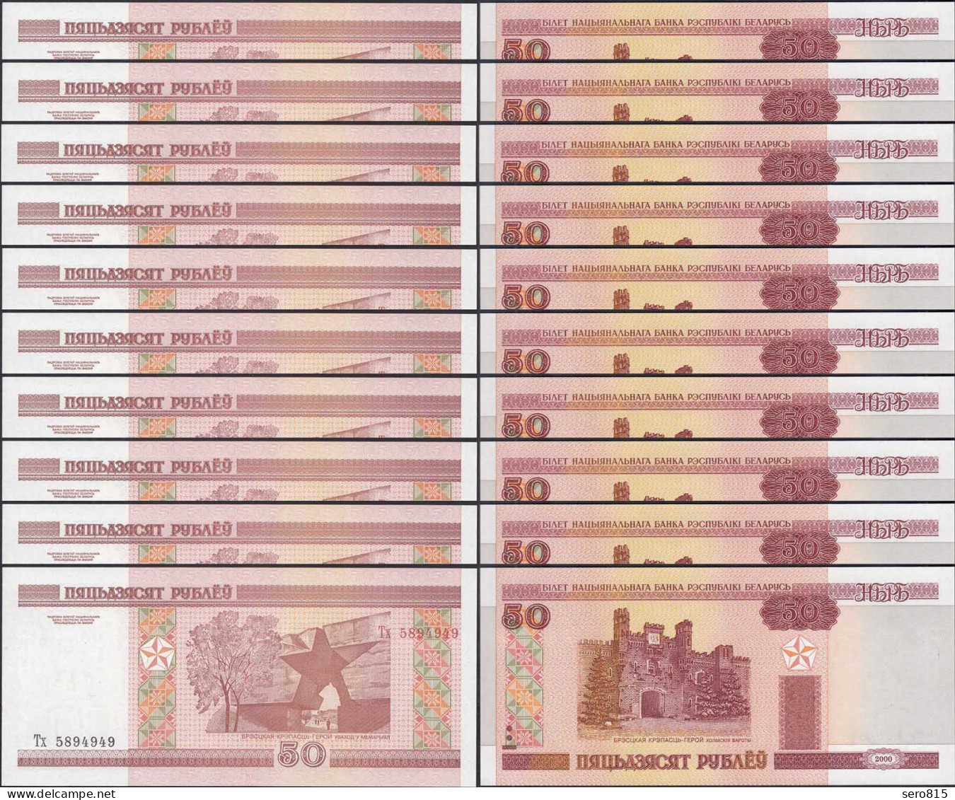 Weißrussland - Belarus 10 Stück á 50 Rubel 2000 Pick 25a UNC (1)  (89131 - Andere - Europa