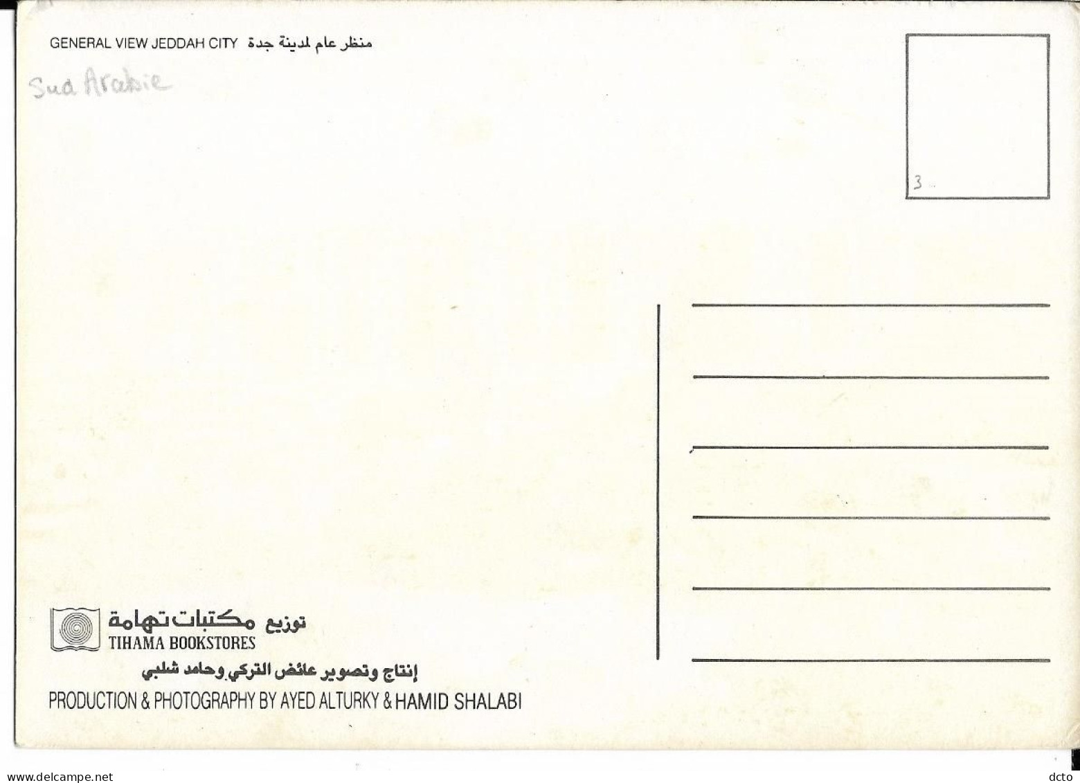 JEDDAH CITY (Sud Arabie) General View Ed. Alturky & Shalabi, Cpm - Saudi-Arabien