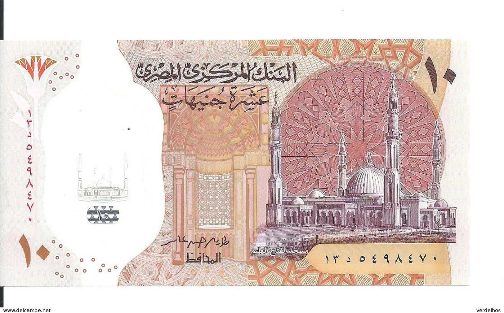 EGYPTE 10 POUNDS 2022 UNC P 81 - Egypt