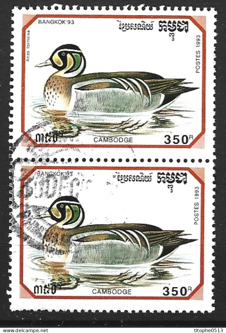 CAMBODGE. N°1136 De 1993 Oblitéré. Canard. - Canards