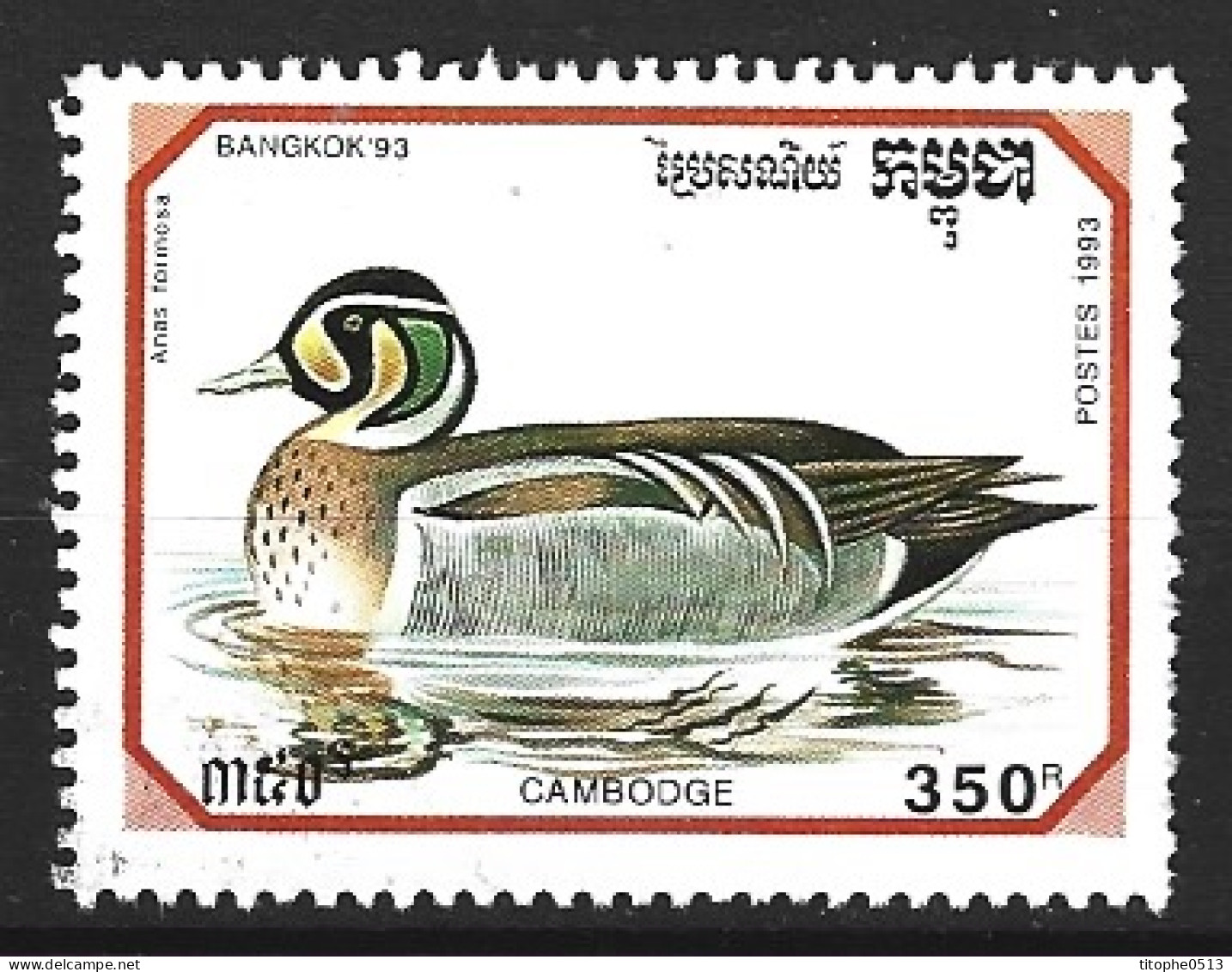 CAMBODGE. N°1136 De 1993 Oblitéré. Canard. - Ducks