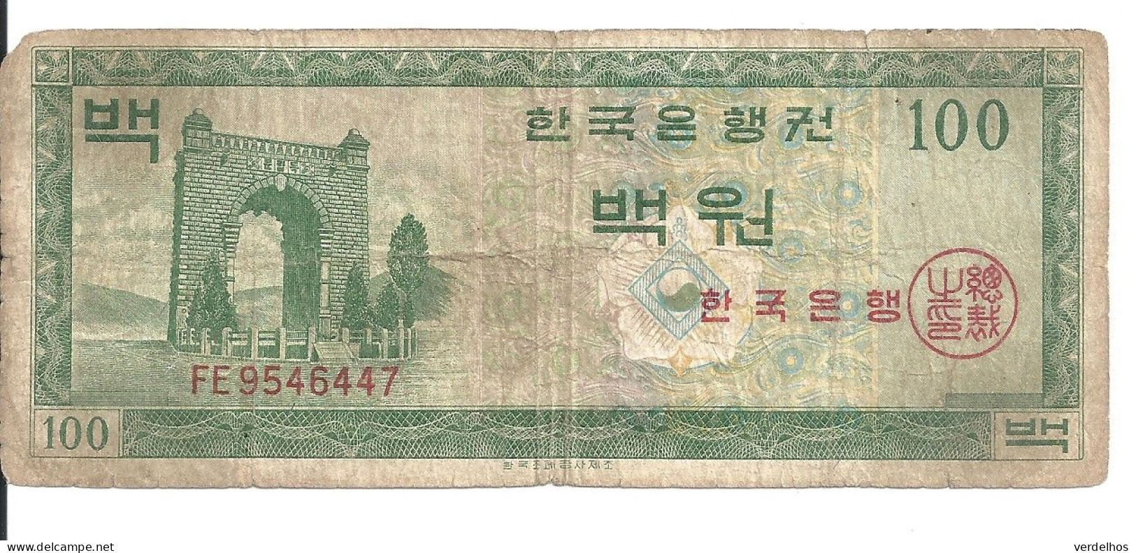 COREE DU SUD 100 WON ND1962 VG+ P 36 - Korea, Zuid