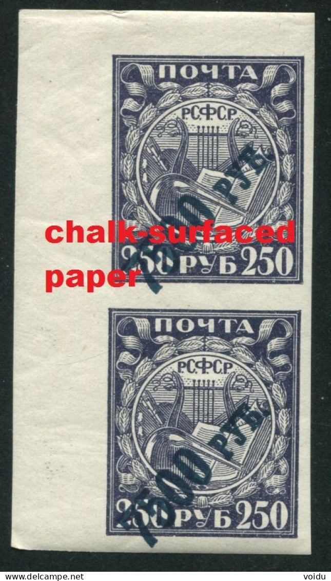 Russia 1921, Michel Nr 180   MNH** Chalk Surfaced Paper - Ongebruikt