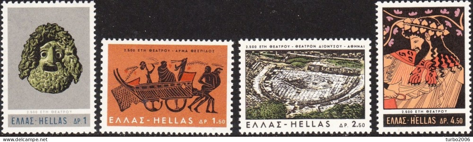 GREECE 1966 2500 Years Of Greek Theatre MNH Vl. 978 / 981 - Unused Stamps