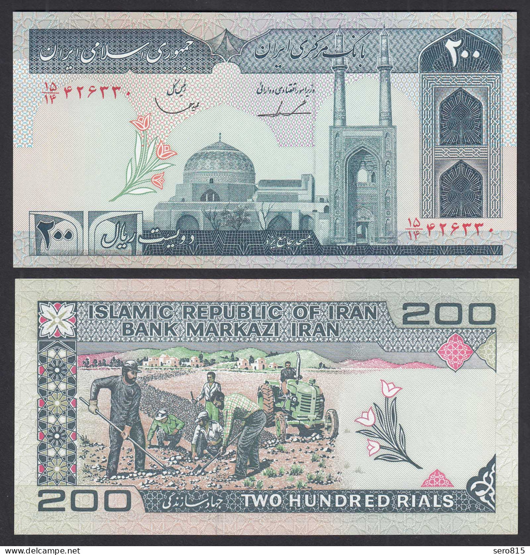 IRAN (Persien) - 200 RIALS (1982) Sign 23 Pick 136b UNC (1)  (31849 - Autres - Asie