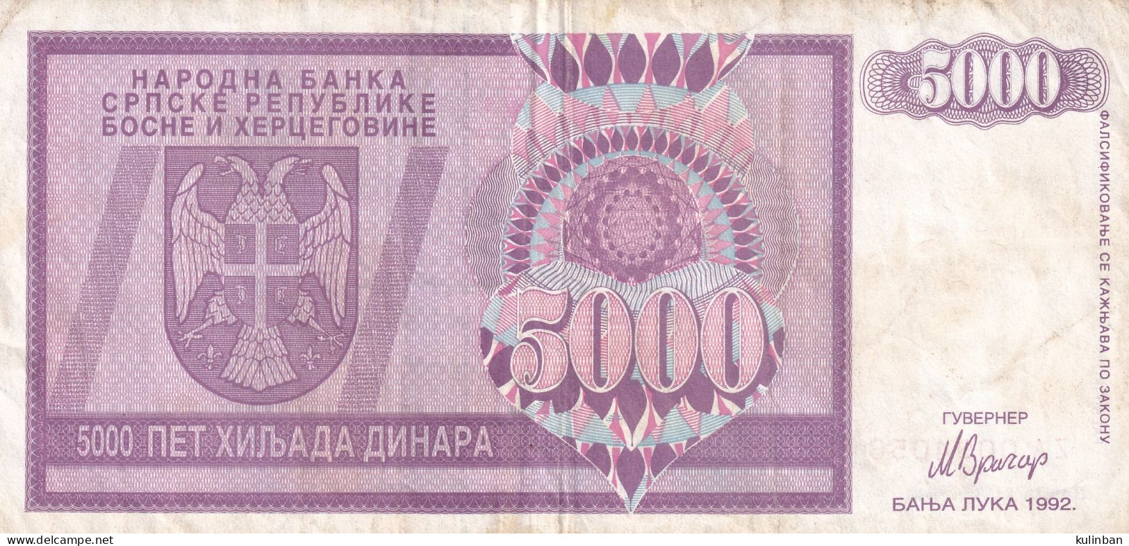 BOSNIA AND HERZEGOVINA, Replacement Banknote, ZA 0094058. P-138d,VF, 5.000 DINARA,  BANJA LUKA 1992. - Bosnia And Herzegovina
