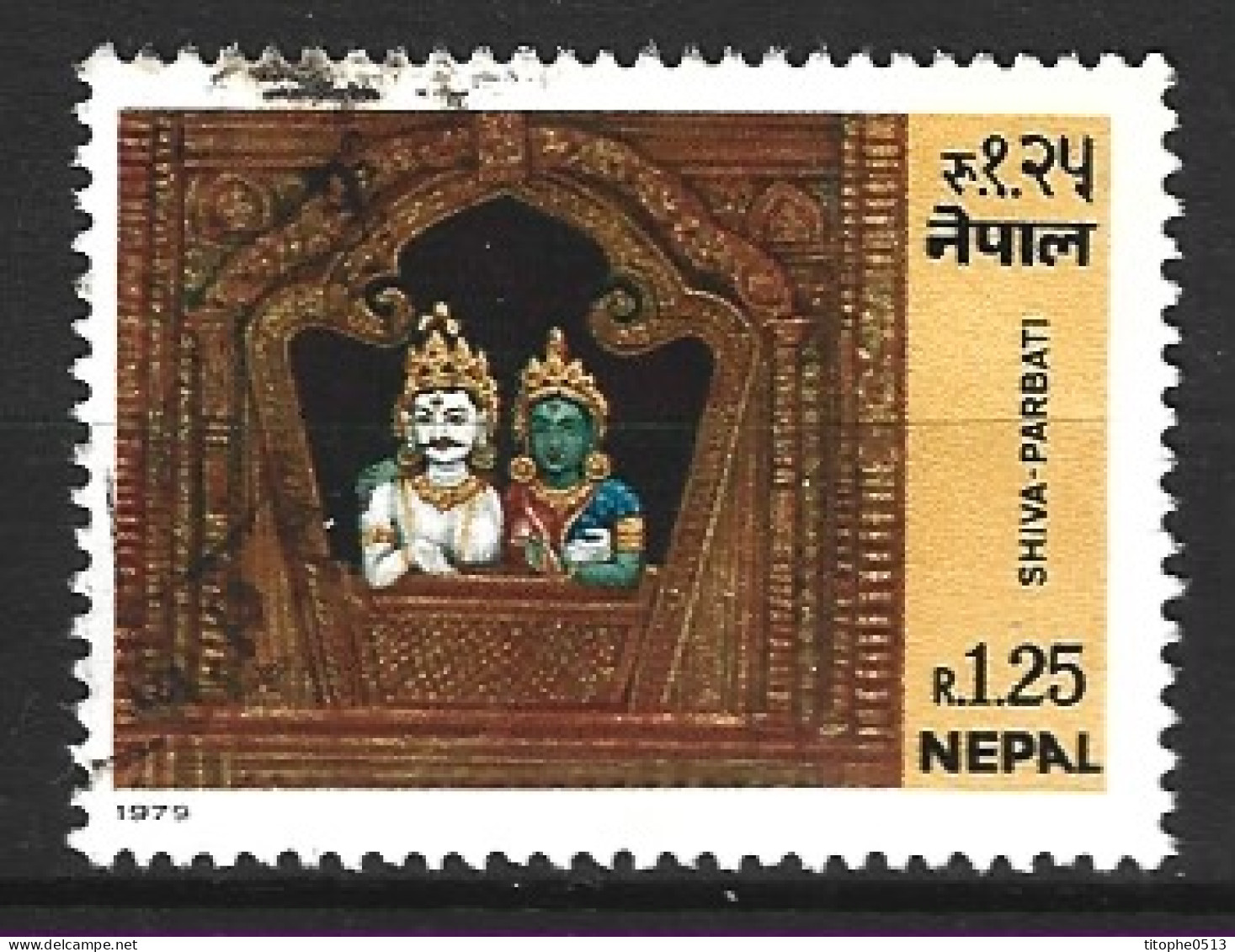 NEPAL. N°351 De 1979 Oblitéré. Shiva & Parbati. - Hindouisme