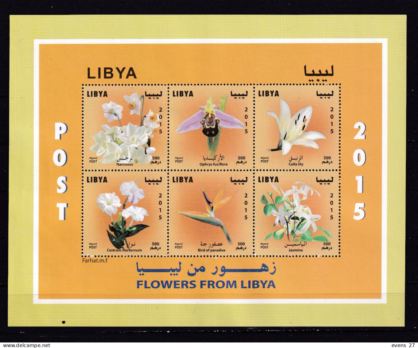 LIBYA-2015-FLOWERS FROM LIBYA-SHEET -MNH - Libia