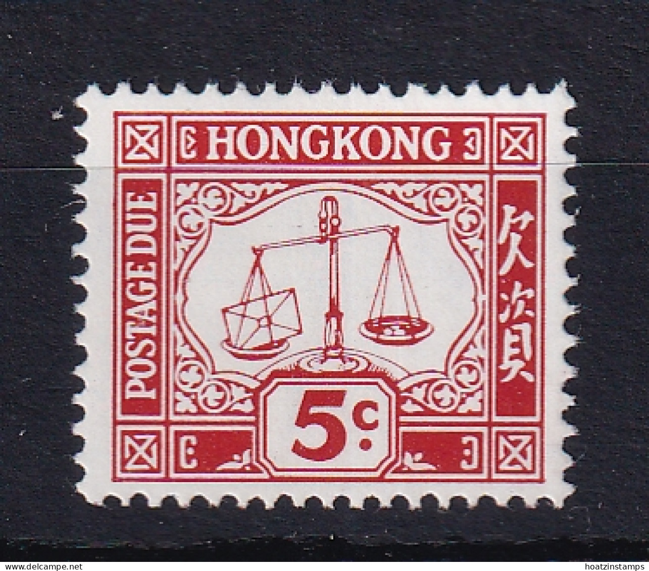 Hong Kong: 1965/72   Postage Due     SG D14      5c       MNH - Impuestos