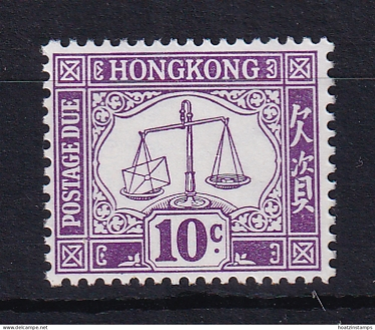 Hong Kong: 1965/72   Postage Due     SG D15      10c       MNH - Postage Due