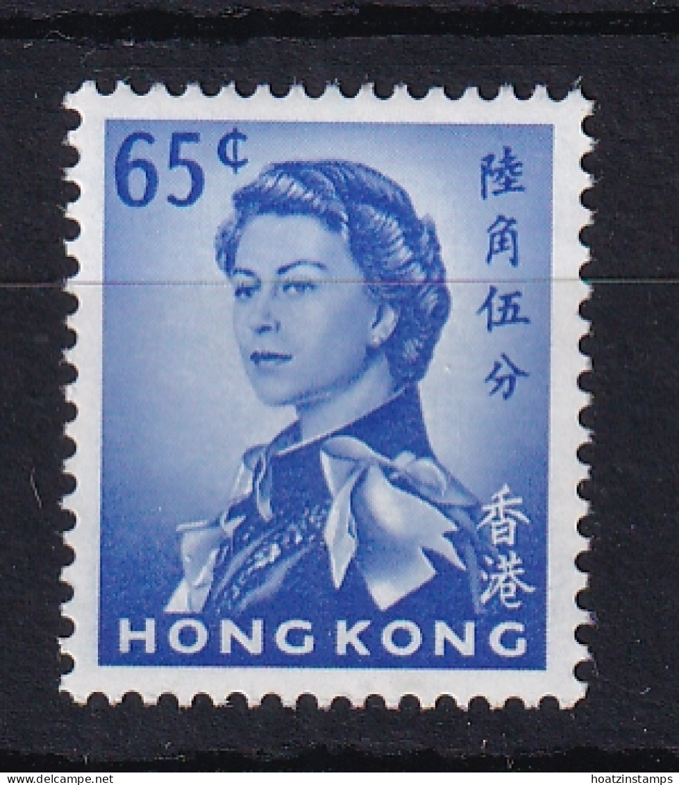 Hong Kong: 1966/72   QE II      SG230       65c   Ultramarine  [Wmk Sideways]   MNH - Unused Stamps