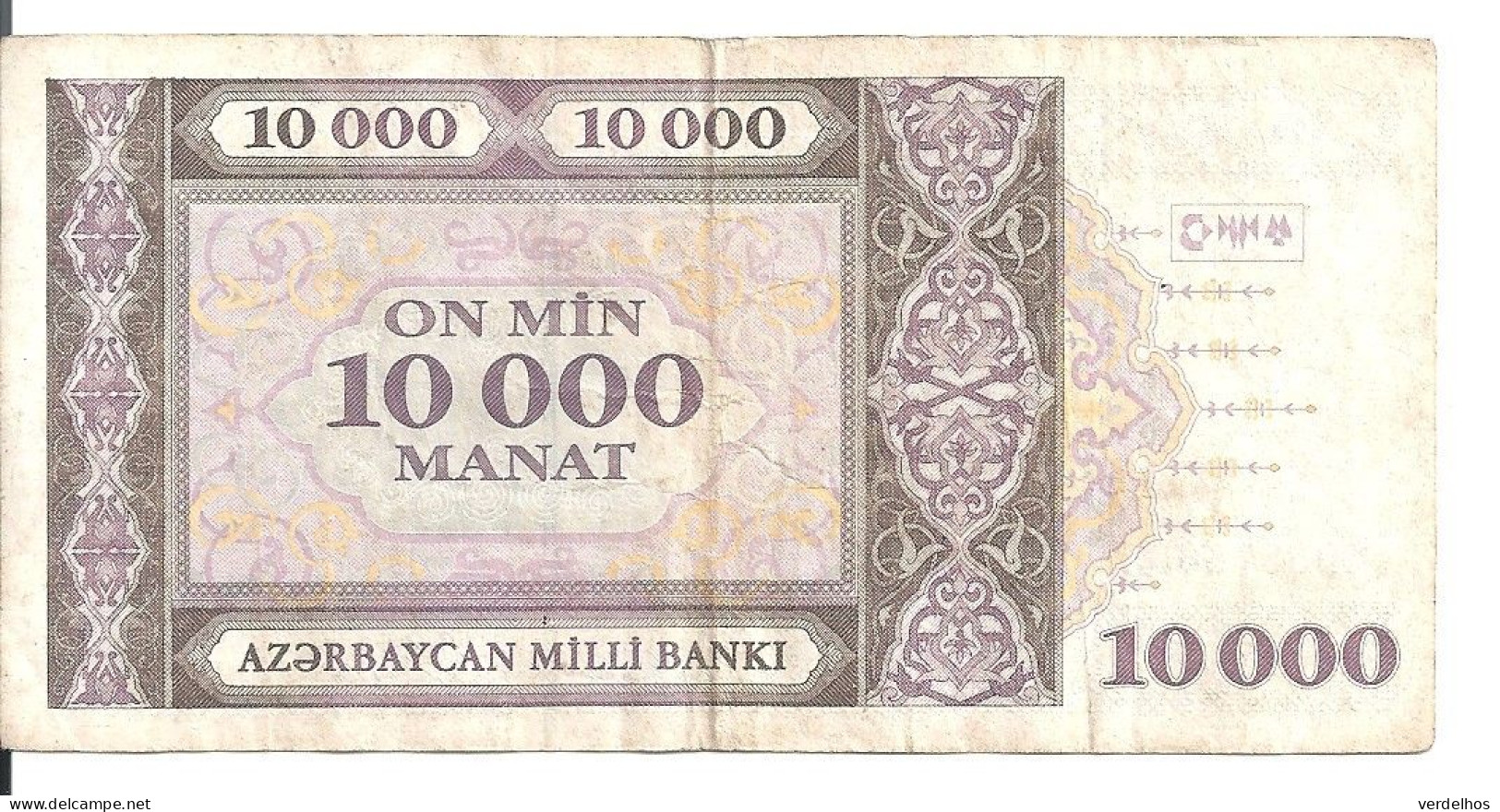 AZERBAIDJAN 10000 MANAT 1994 VF P 21 - Azerbaïdjan