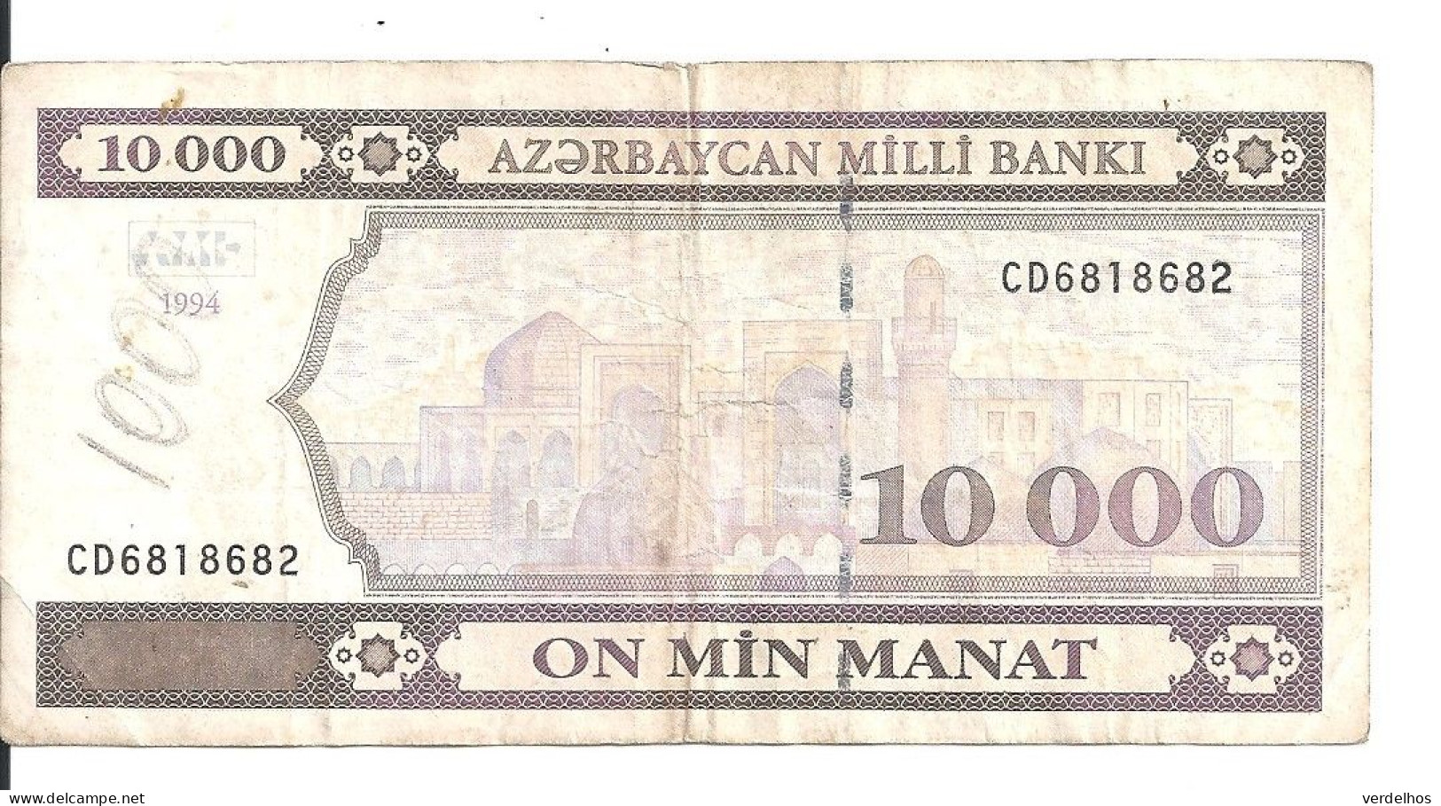 AZERBAIDJAN 10000 MANAT 1994 VF P 21 - Azerbaïdjan