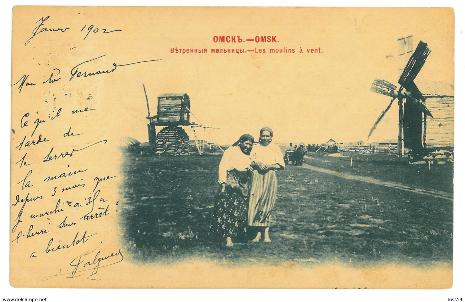 RUS 22 - 24563 OMSK, Ethnic Women & Windmills Russia - Old Postcard - Used - 1902 - Russland