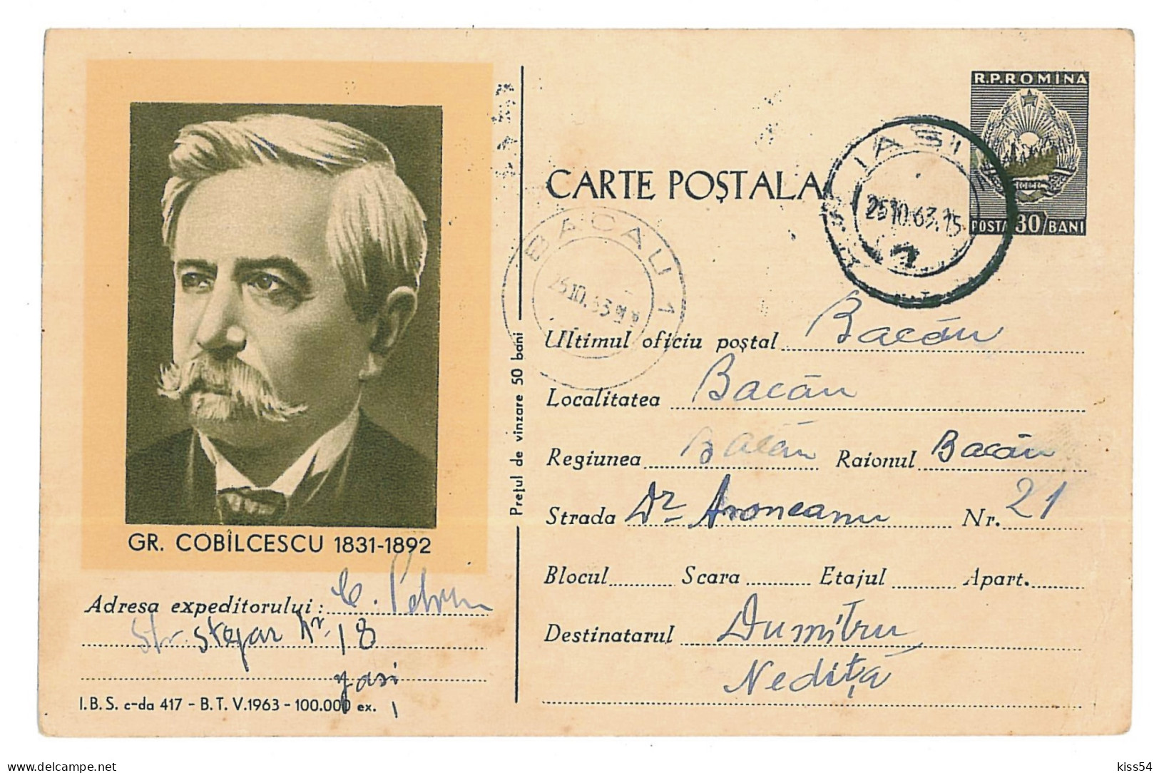 IP 63 A - 0417c Paleontologist And Geologist Grigore COBALCESCU - Stationery - Used - 1963 - Other & Unclassified