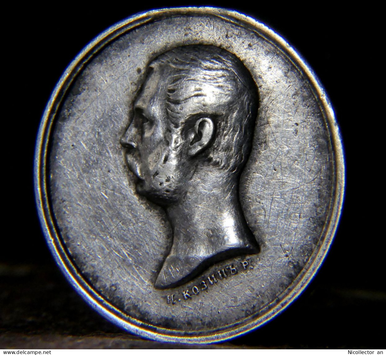 Russia, Alexander II Silver Medal "Conquest Of The Western Caucasus"  *aXF* Rare - Andere & Zonder Classificatie