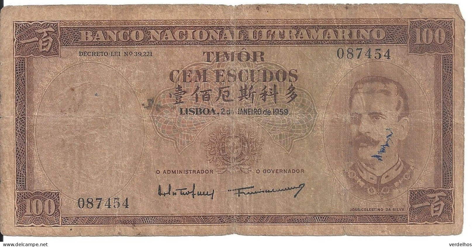 Timor 100 ESCUDOS 1959 VG+ P 24 - Hong Kong