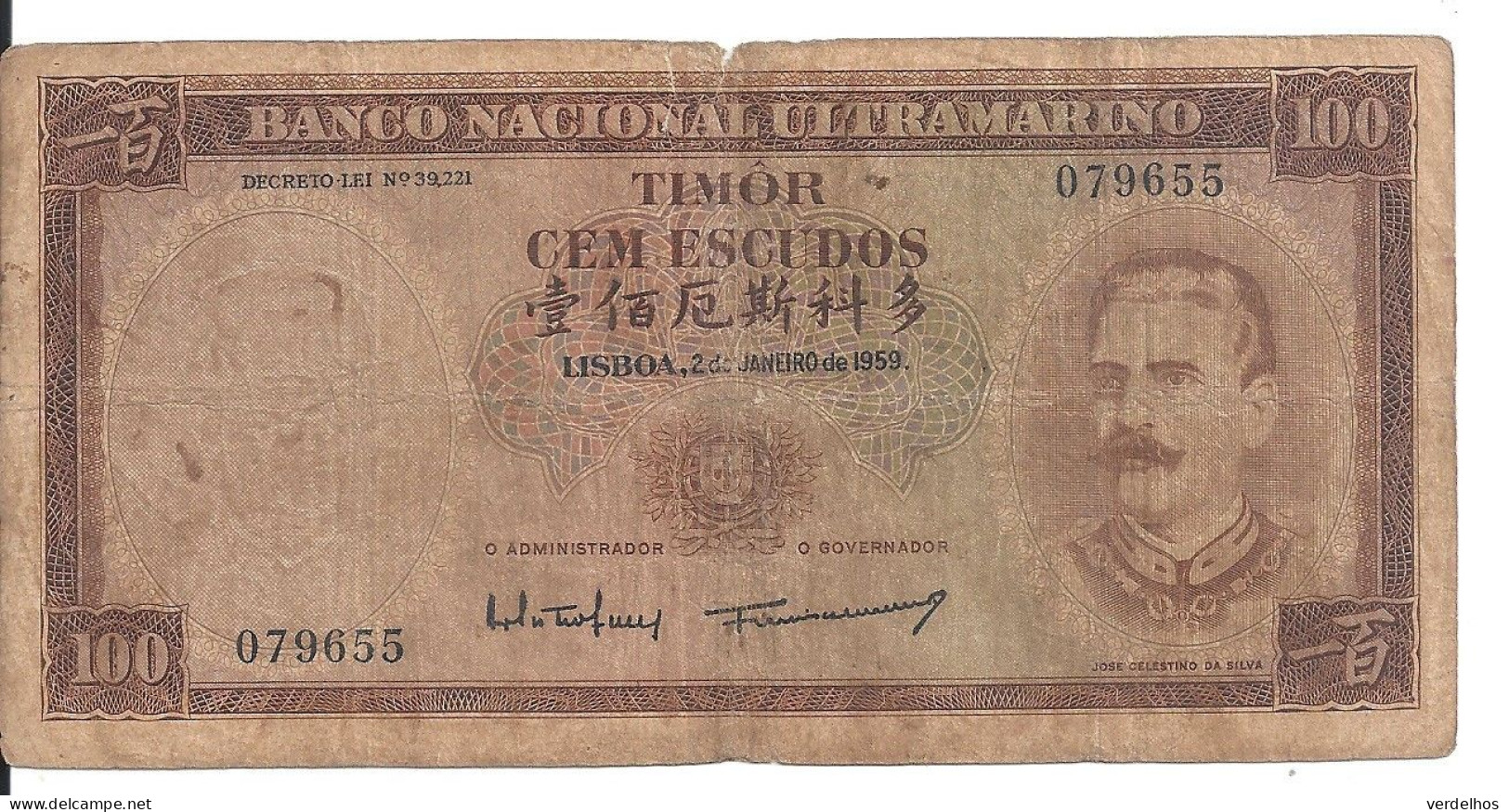 Timor 100 ESCUDOS 1959 VG+ P 24 - Hong Kong