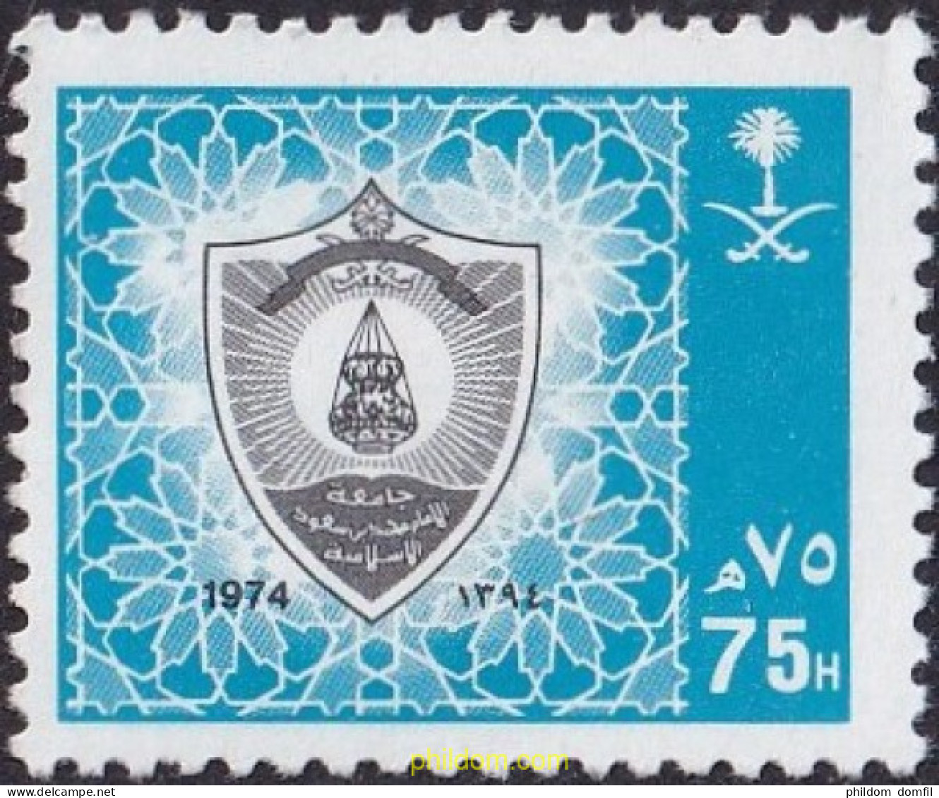 723751 MNH ARABIA SAUDITA 1989 EMBLEMAS DE UNIVERSIDADES SAUDIES - Arabie Saoudite