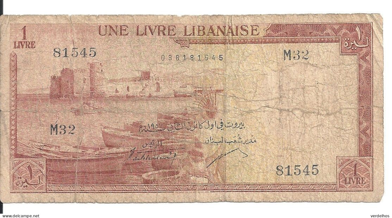 LIBAN 1 LIVRE 1957 VG+ P 55 B - Liban