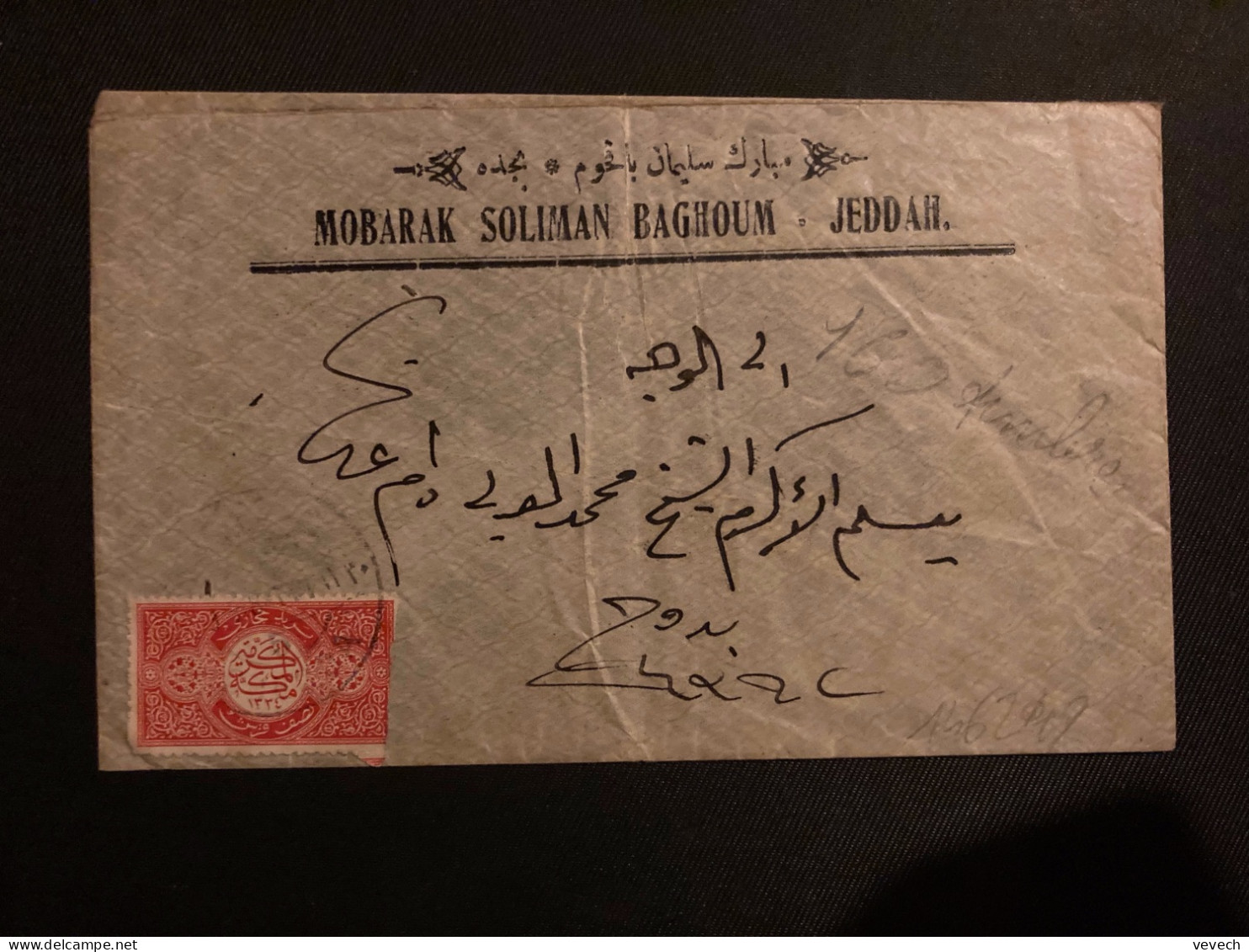 LETTRE MOBARAK SOLIMAN BAGHOUM JEDDAH TP OBL.3-9 28 - Used Stamps