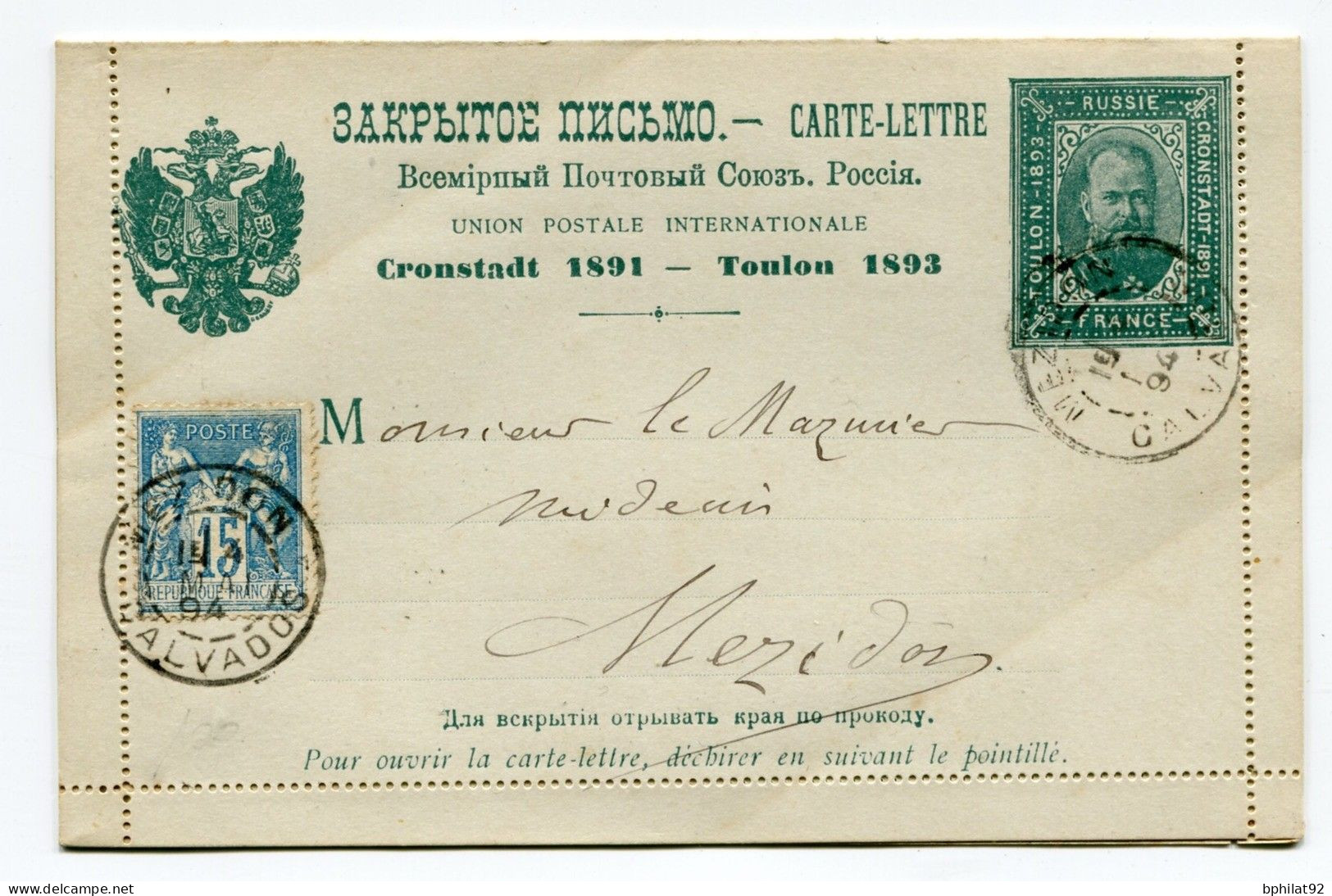 !!! PSEUDO ENTIER POSTAL COMMEMO CRONSTADT 1891 ET TOULON 1893, A L'EFFIGIE DU TSAR - Privatganzsachen