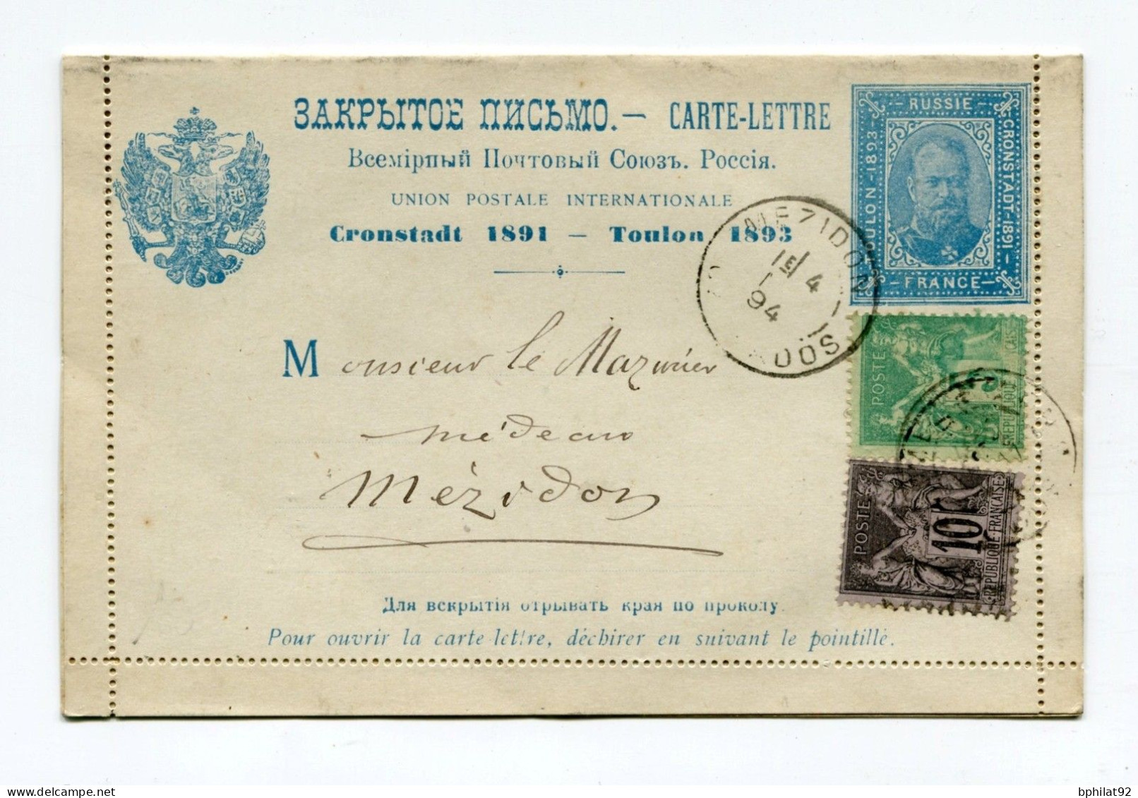 !!! PSEUDO ENTIER POSTAL COMMEMO CRONSTADT 1891 ET TOULON 1893, A L'EFFIGIE DU TSAR - Private Stationery