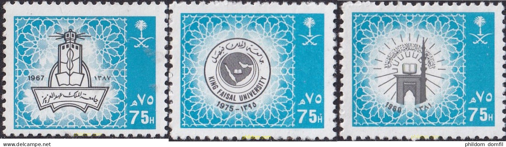 723754 MNH ARABIA SAUDITA 1992 ESCUDOS DE UNIVERSIDADES SAUDIES - Arabie Saoudite