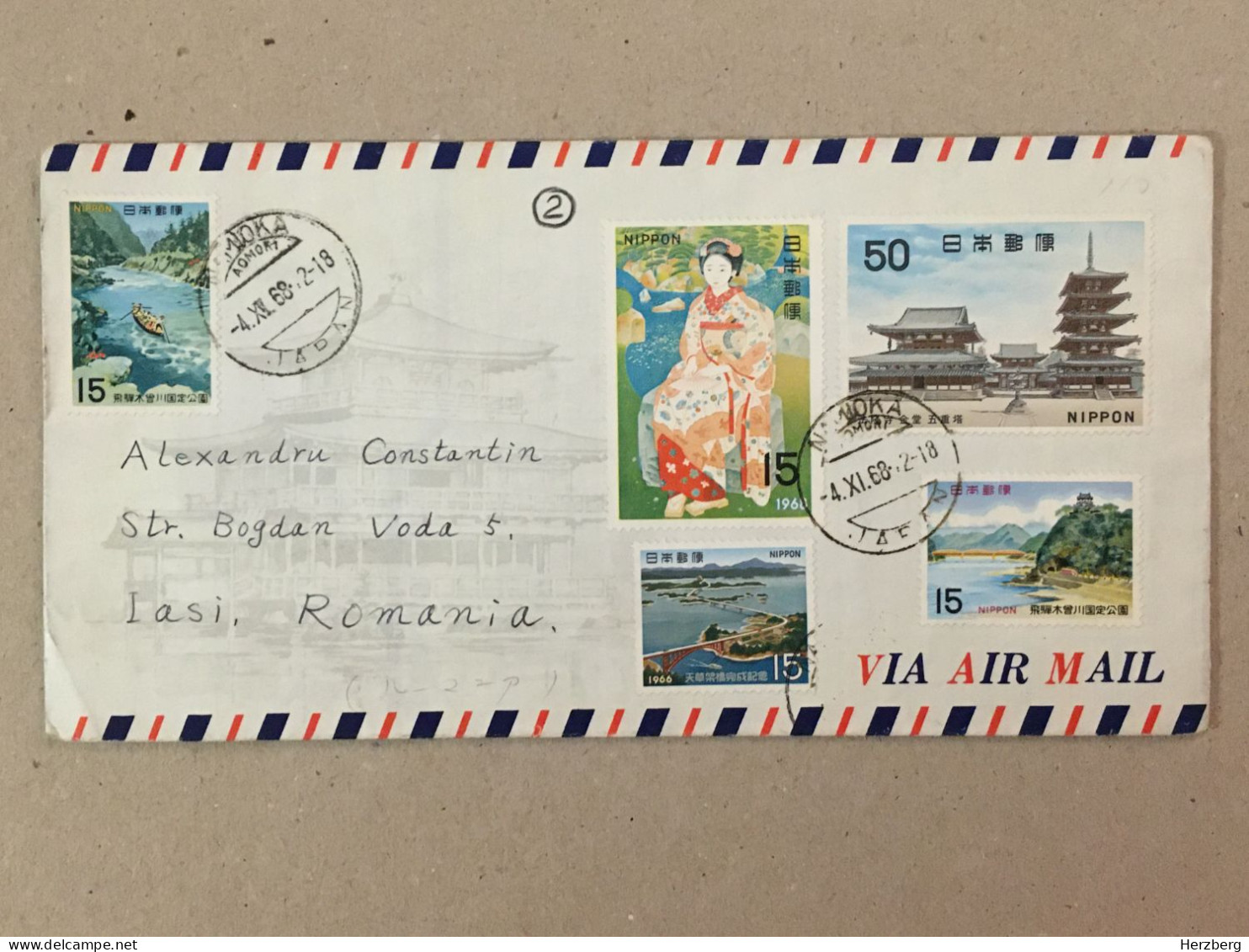 Japan Nippon Philatelic 1968 Cover Japanese Pagoda Hota Temple Geisha Geiko Suspension Bridge Pont Brucke Rafting - Cartas & Documentos