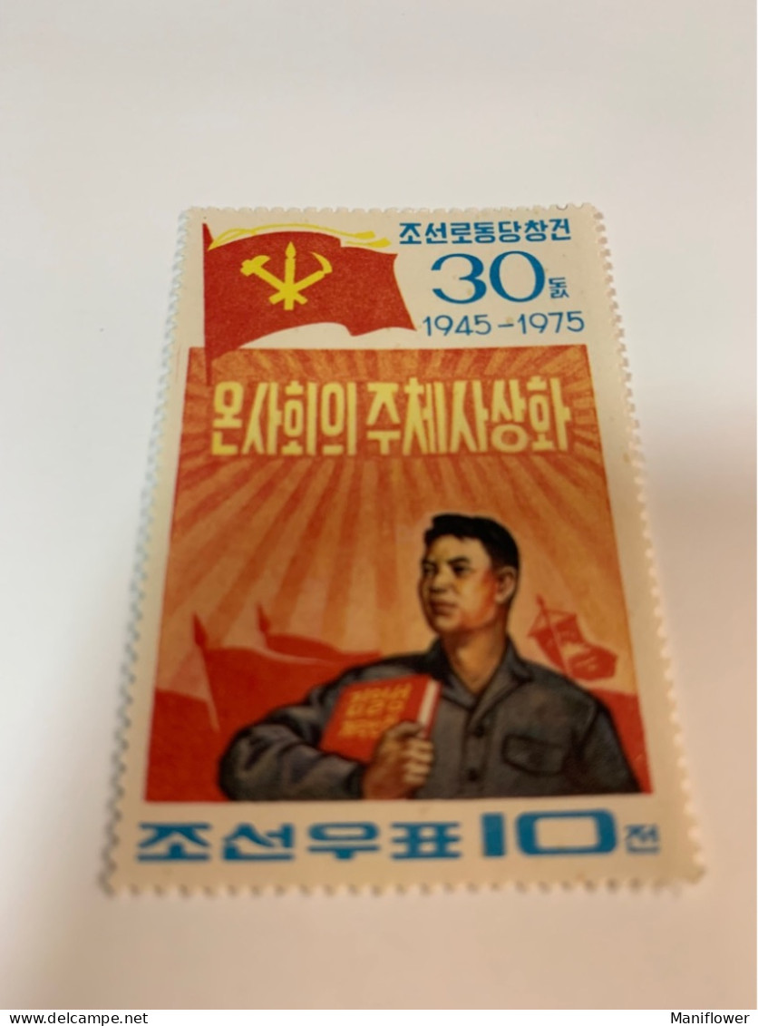 Korea Stamp 1975 MNH Emblem Soldier Book - Korea (Nord-)
